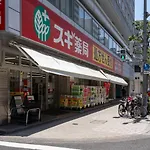 Seed Tanimachi 6-Chome